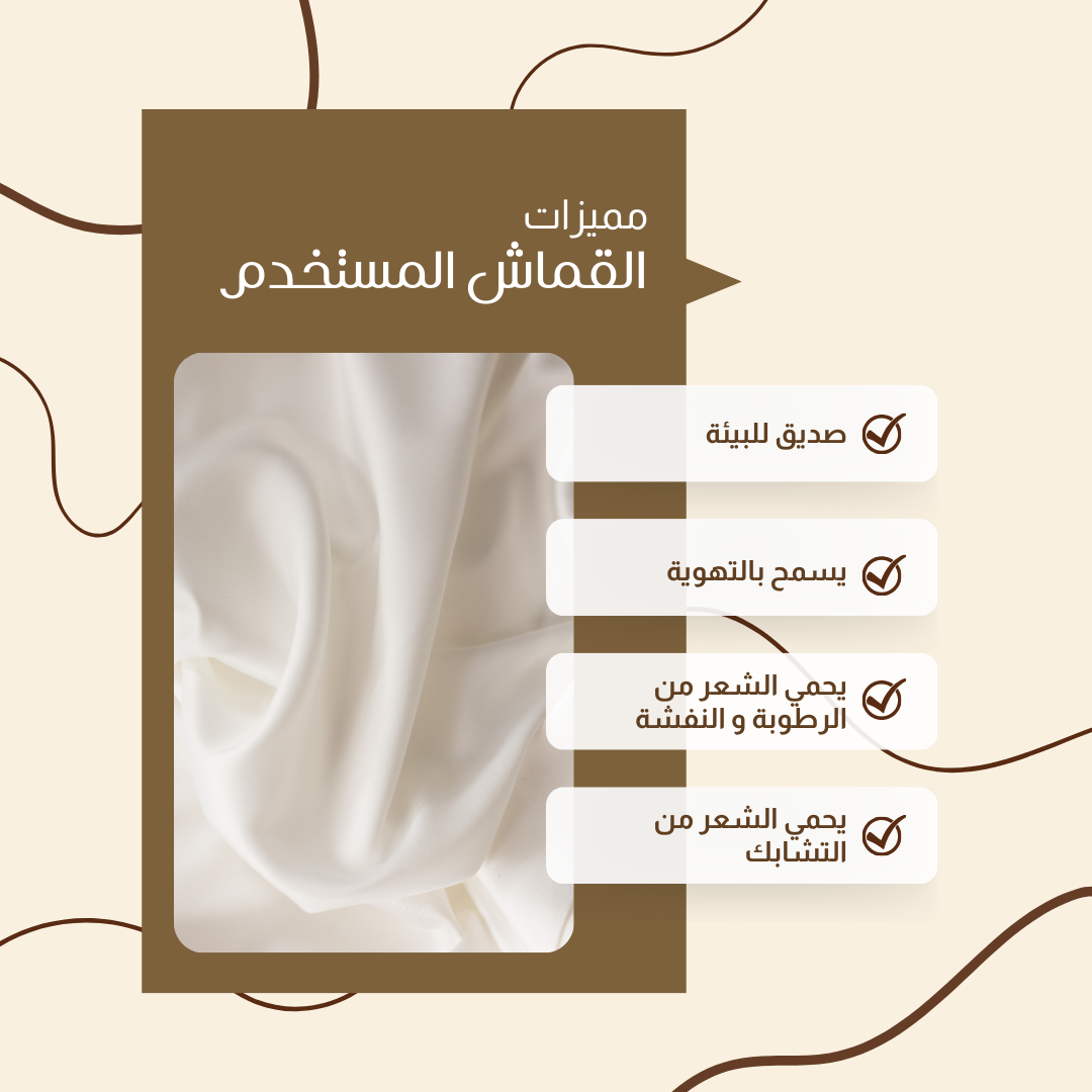 White Turban